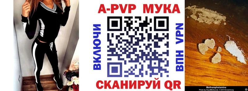 A PVP Crystall Ахтырский