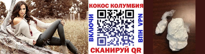 КОКАИН Эквадор  Ахтырский 