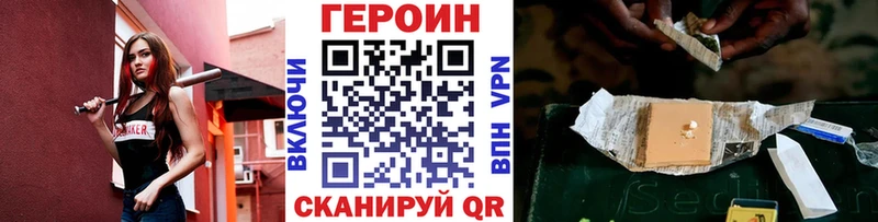 Героин белый  Ахтырский 