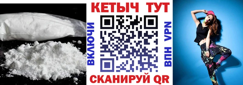 Кетамин VHQ  Ахтырский 