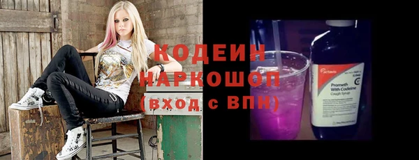 кокаин перу Абинск