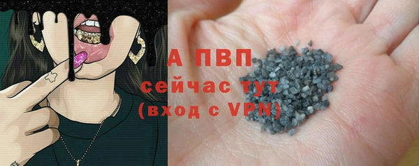 МДПВ Абаза