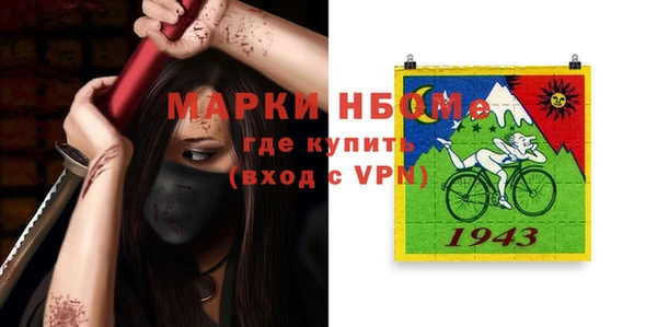 кокаин перу Абинск