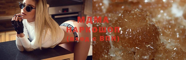 гидра Абдулино