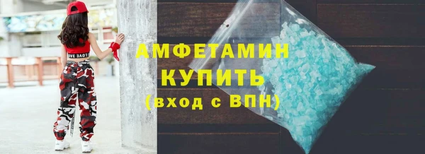 спайс Алзамай