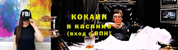 гидра Абдулино