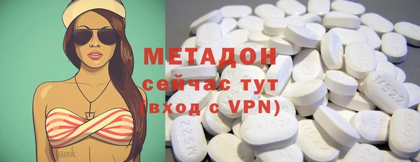 кокаин перу Абинск