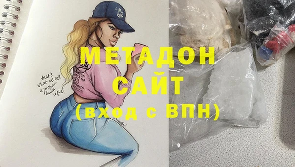 кокаин перу Абинск