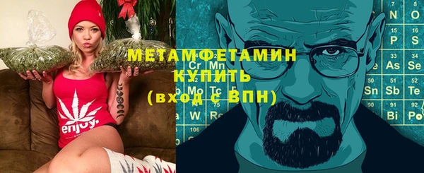 гидра Новодвинск