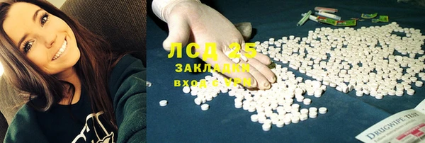 гашиш Алексеевка
