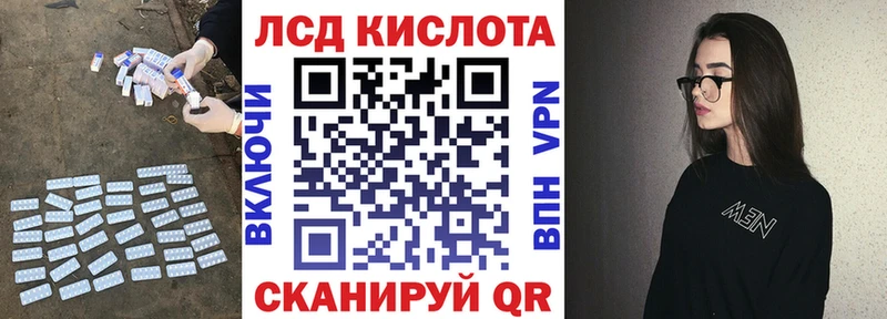 LSD-25 экстази кислота  где можно купить наркотик  Ахтырский 