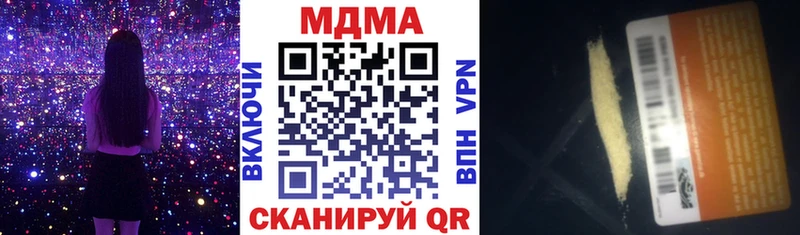 MDMA молли  Ахтырский 