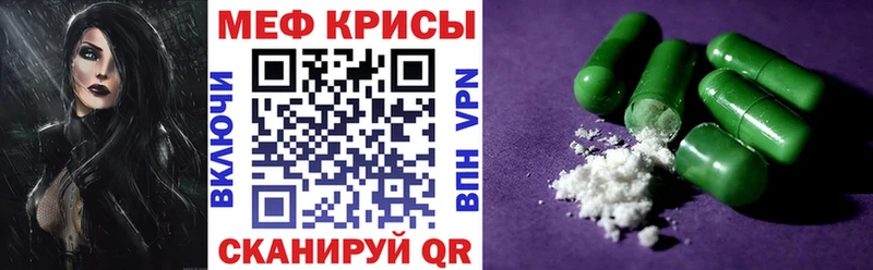 блэк спрут сайт  Ахтырский  МЯУ-МЯУ мука 