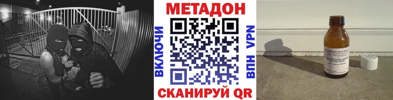 МЕТАДОН белоснежный Ахтырский