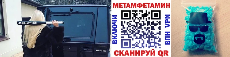 МЕТАМФЕТАМИН витя  Ахтырский 