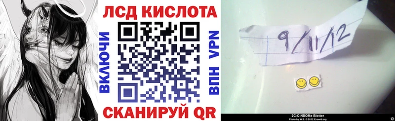 Марки 25I-NBOMe 1,8мг  сколько стоит  Ахтырский 