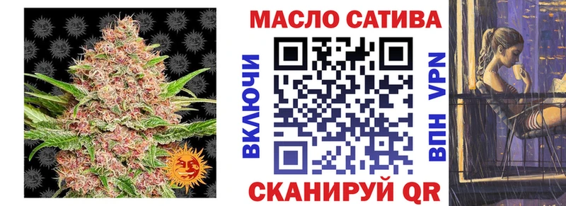 ТГК концентрат  ссылка на мегу вход  Ахтырский 